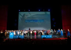 Μια ευχή για μια ζωή: 30 χρόνια του Make-A-Wish Ελλάδος